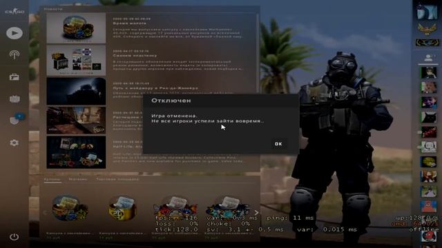 Мы читеры? НАс все бояться?! | Нарезка | Приколы | Рофлы | CS:GO смотреть онлайн
