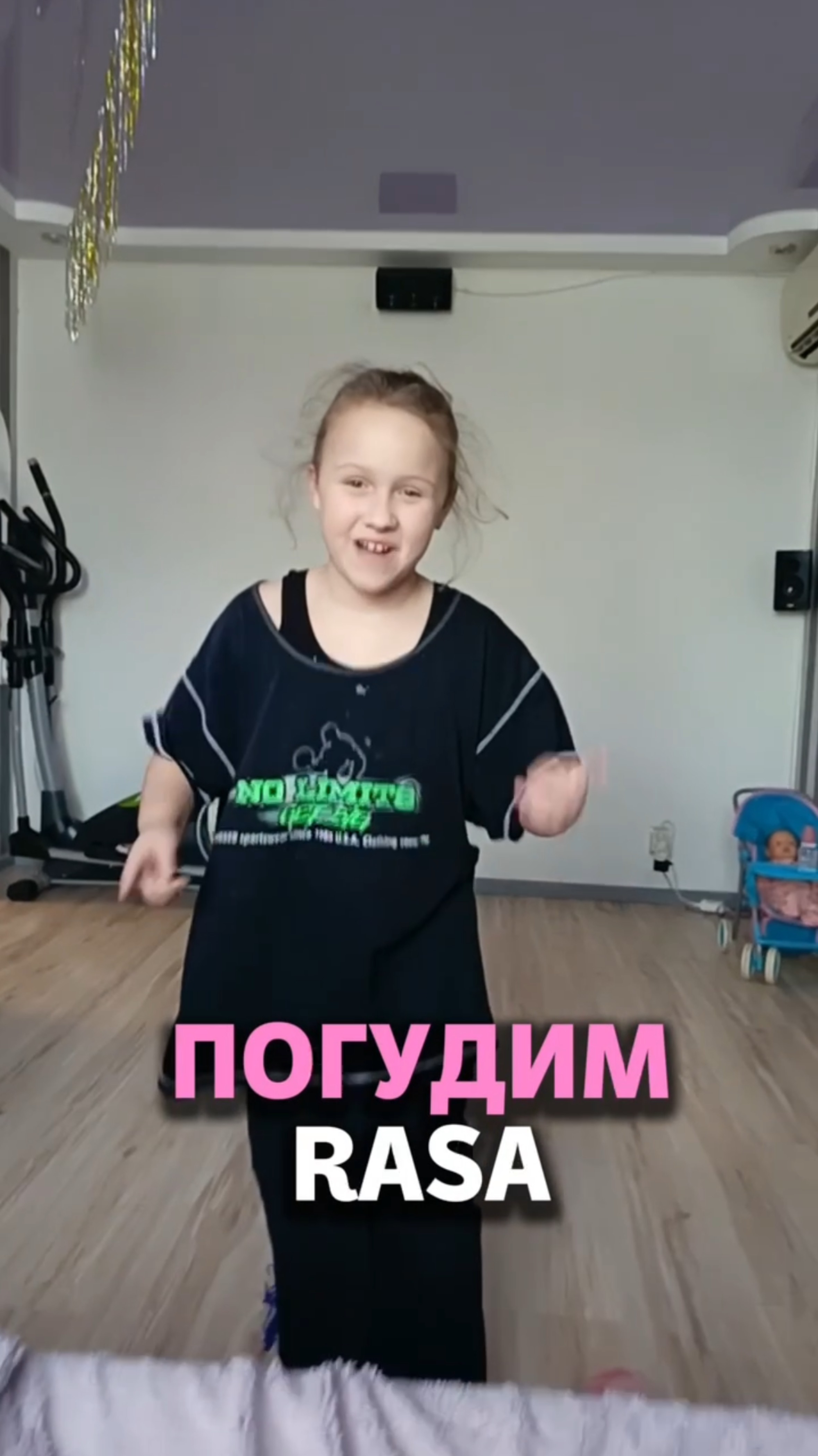 Погудим - RASA смотреть онлайн