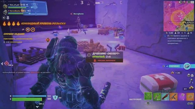 Fortnite_20230217222419