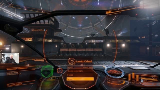 Elite Dangerous - Цель миссии накопить 10 лямов на страховку | Стрим смотреть онлайн