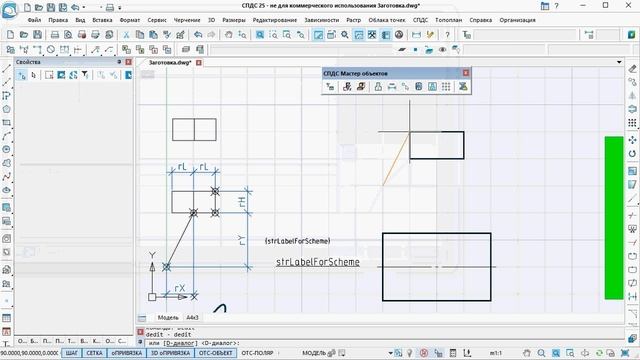 Выноска в квадрате. Отрицательный Grip's. Легенду не делал, так как PDF в архиве. смотреть онлайн