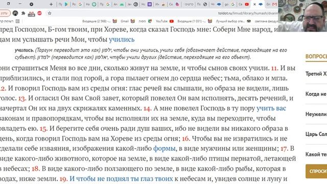 Ваэтханан смотреть онлайн