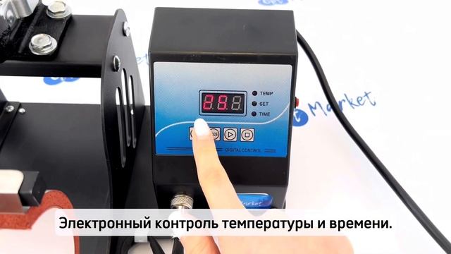 Термопресс кружечный Ding-01 11oz