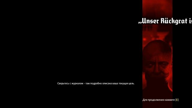 #Wolfenstein: The New Order — Live! Начало конца на Uber сложности! Stream - 4! смотреть онлайн