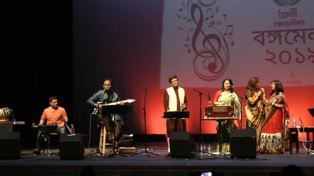 BangaMela 2019 "Kaleidoscope" Song#12 смотреть онлайн