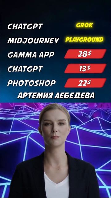 Бесплатные аналоги нейросетей. #искусственныйинтеллект #ии #нейросети #нейросетионлайн смотреть онлайн