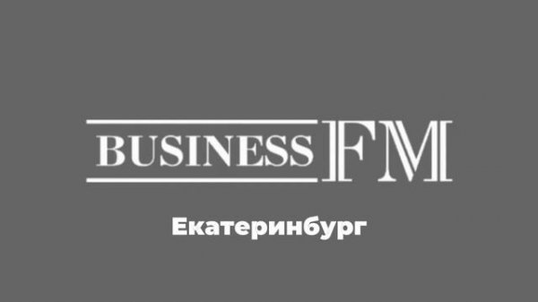 Послерекламные джинглы ИТР "Business FM" (регионы + Москва)