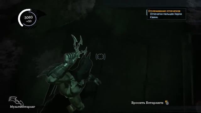 Batman - Arkham Asylum Глава#7 смотреть онлайн