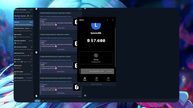 BLUM - ТГ БОТ С ПОДДЕРЖКОЙ БИНАНСА! ЗАРАБОТОК НА БОТАХ! смотреть онлайн