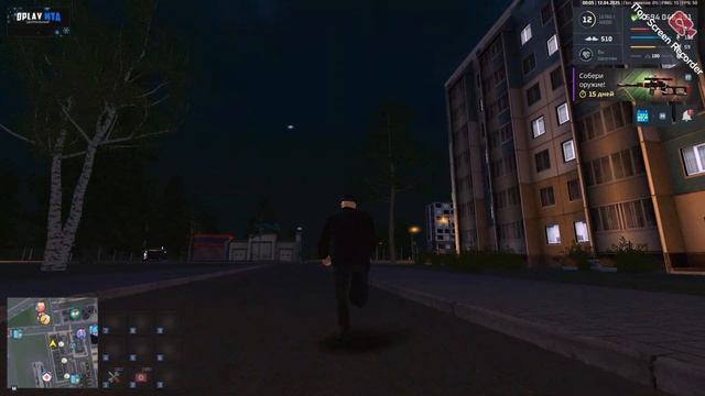 ДБ+ДМ 2стадия