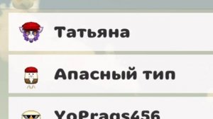 читаю тупые ники часть 2