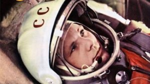 Штурм космоса Ю.А. Гагарин