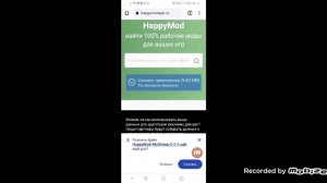 показываю как скачать читы на блокманго(не кликбейт)