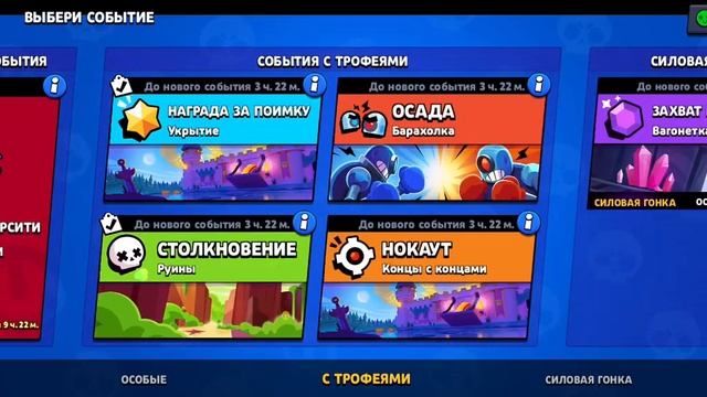 ещё есть промокод mol (260) gems даёт 260 гемов мол это автор игры смотреть онлайн