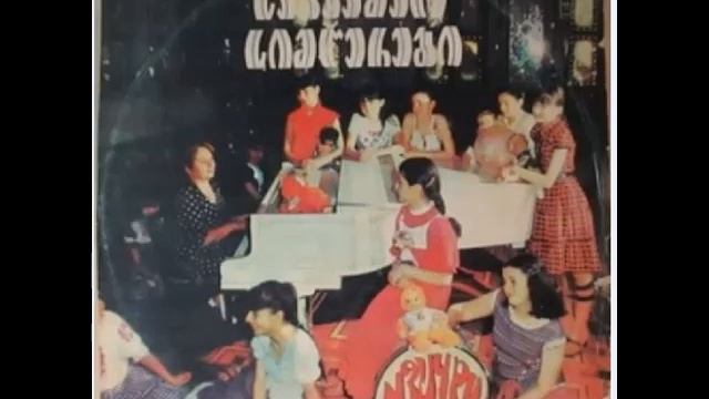 ვია მზიური (1980) - მერცხლის სიმღერა смотреть онлайн