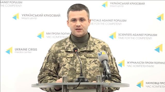 Полковник Дмитро Гуцуляк, речник Міністерства оборони України з питань АТО. УКМЦ 18.01.2018 смотреть онлайн