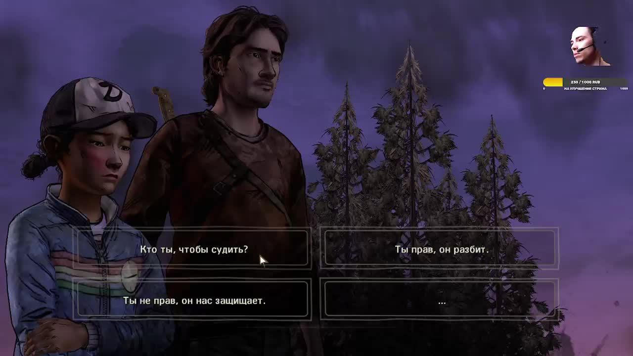 Ходячие мертвецы 2 сезон - Прохождение №4 смотреть онлайн