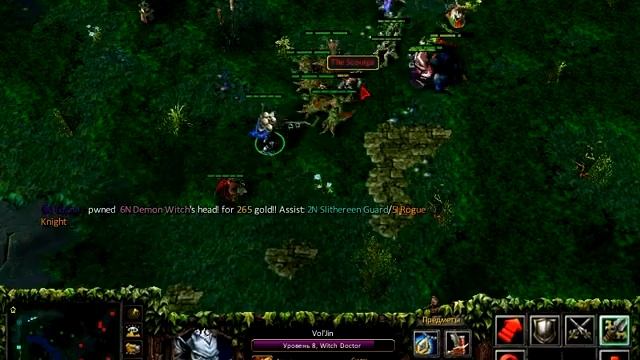 dota 1 (Witch Doctor, Vol'jin смотреть онлайн