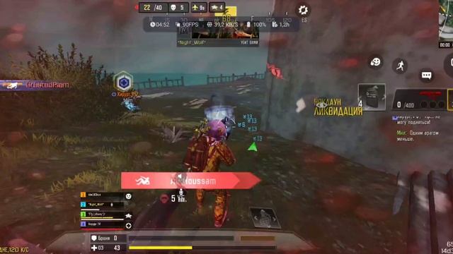 Call of Duty: Mobile смотреть онлайн