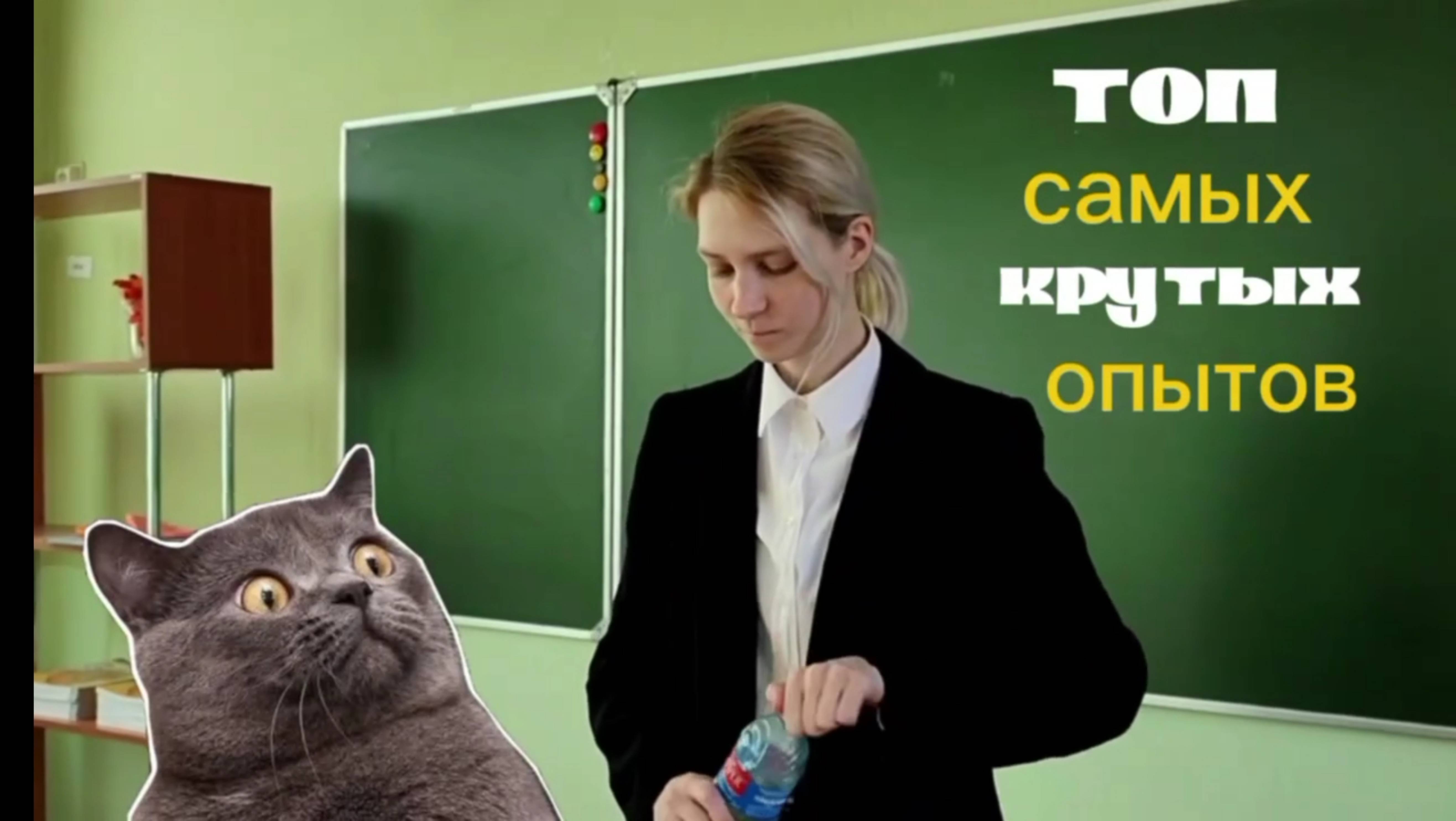 Опыты для детей