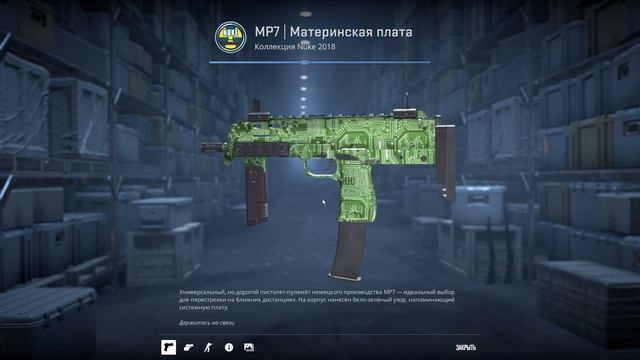 Еженедельный дроп в CS2 |путь до редкого дропа №9 смотреть онлайн