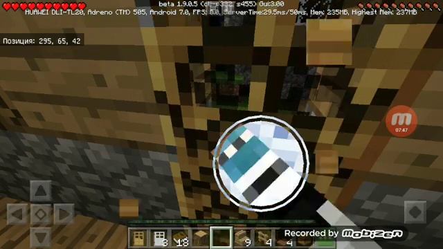 7# часть по выживанию смотреть онлайн