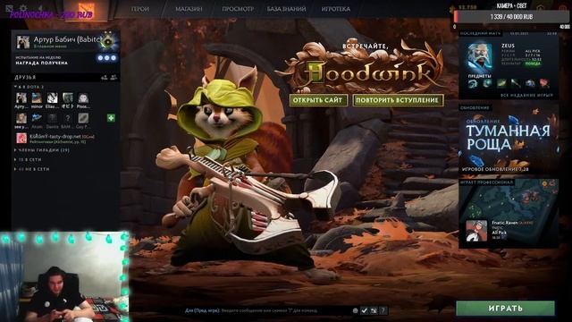 АЛМАТИНСКАЯ МАКАКА В ДЕЛЕ #FREEBAT9 смотреть онлайн