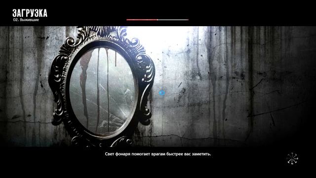 The Evil Within лучшая смотреть онлайн