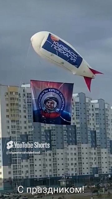 12 апреля 2025 г.