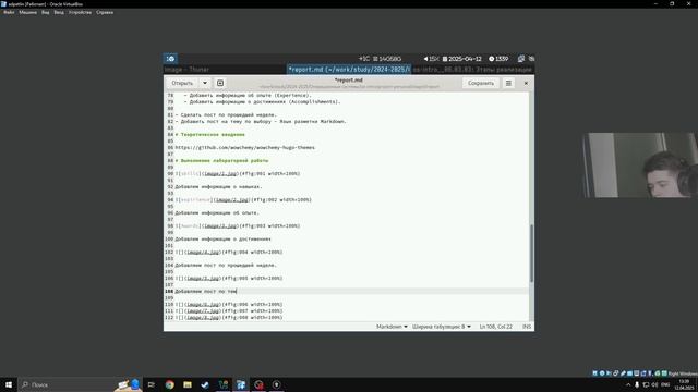 Создание отчета по 3-ему этапу реализации индивидуального прокекта