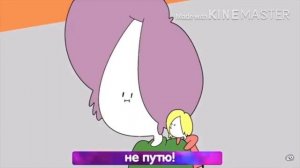 СЛИШКОМ МНОГО МИРБИ 1ЧАС