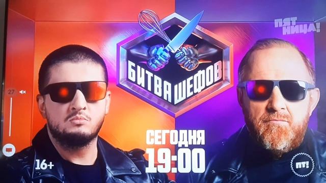 Рекламная заставка (Пятница! август лето день небо и морковь с Фрайди) смотреть онлайн