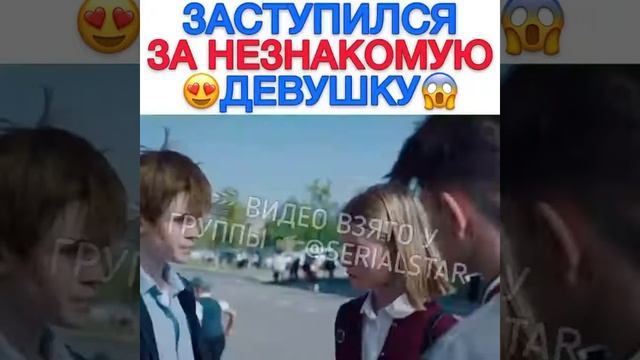 заступился за незнакомую девушку смотреть онлайн