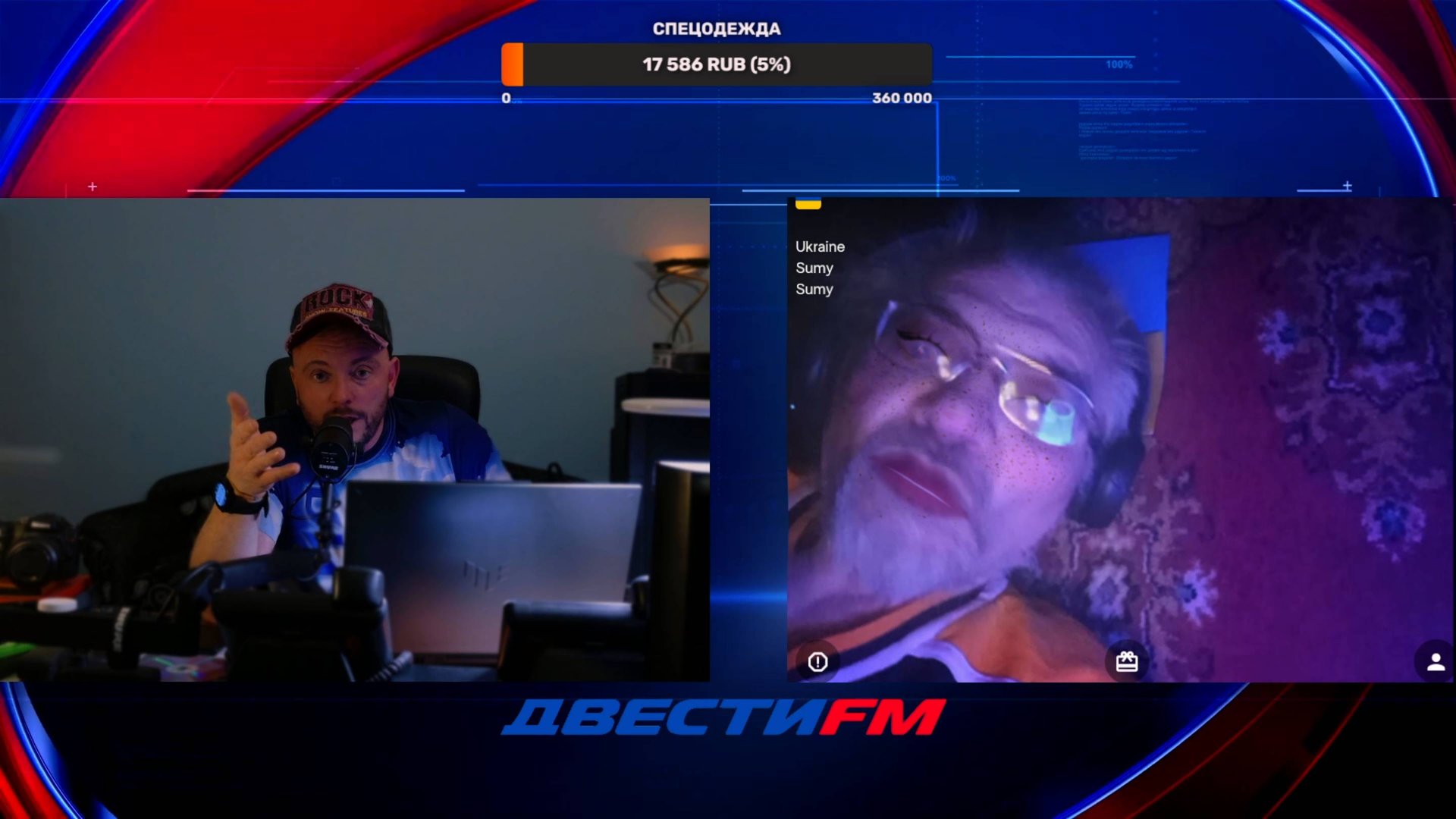 Фантастические украинцы и где они обитают | Двести ФМ смотреть онлайн