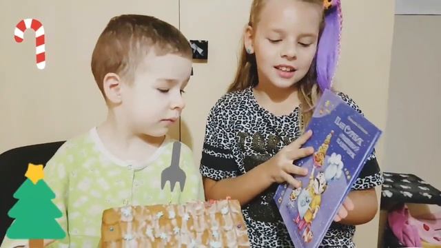 Марія про книжки) Пан Сирник і Різдвяний Пампушок. Лінинська С. смотреть онлайн