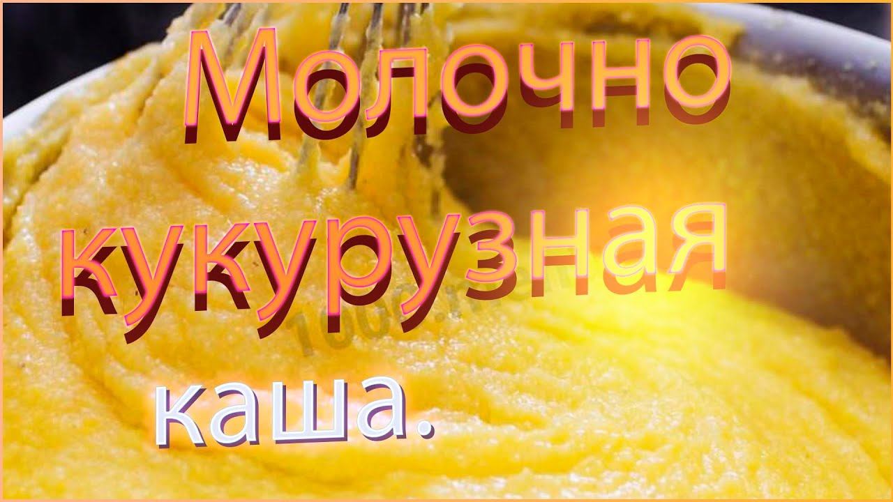 Просто вкусно.