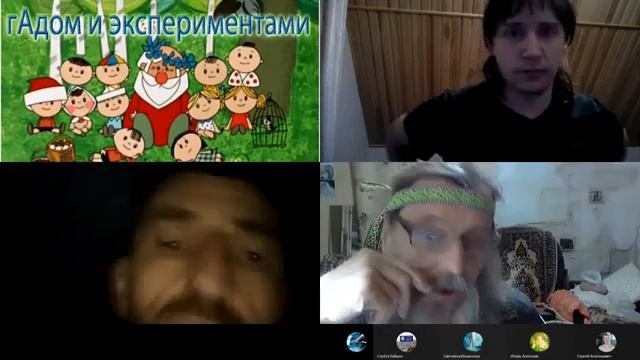 02.01.2022 Вече Живых Воплощённых Душ смотреть онлайн