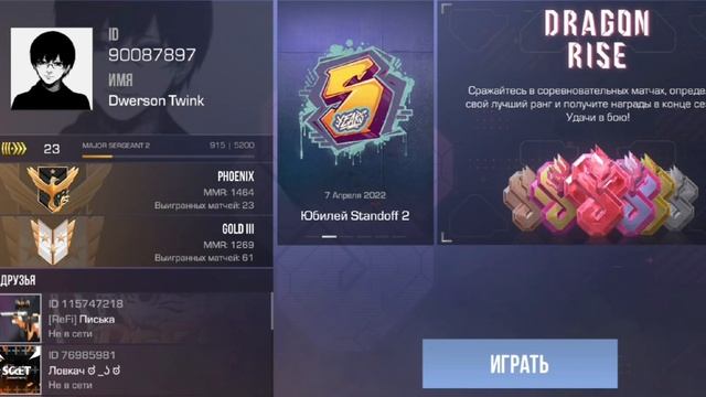 Standoff 2 , 0.19.0 на этой недели🌴#стэндофф #обновастандофф2 #0.19.0 смотреть онлайн