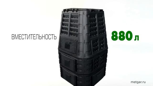 Cупер Kомпостер