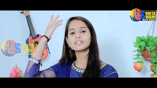 Sunita Swami || होई जाओ संत सुधारो थोरी काया || चेतावनी भजन || hoi jao sant sudharo thari kaya || H смотреть онлайн