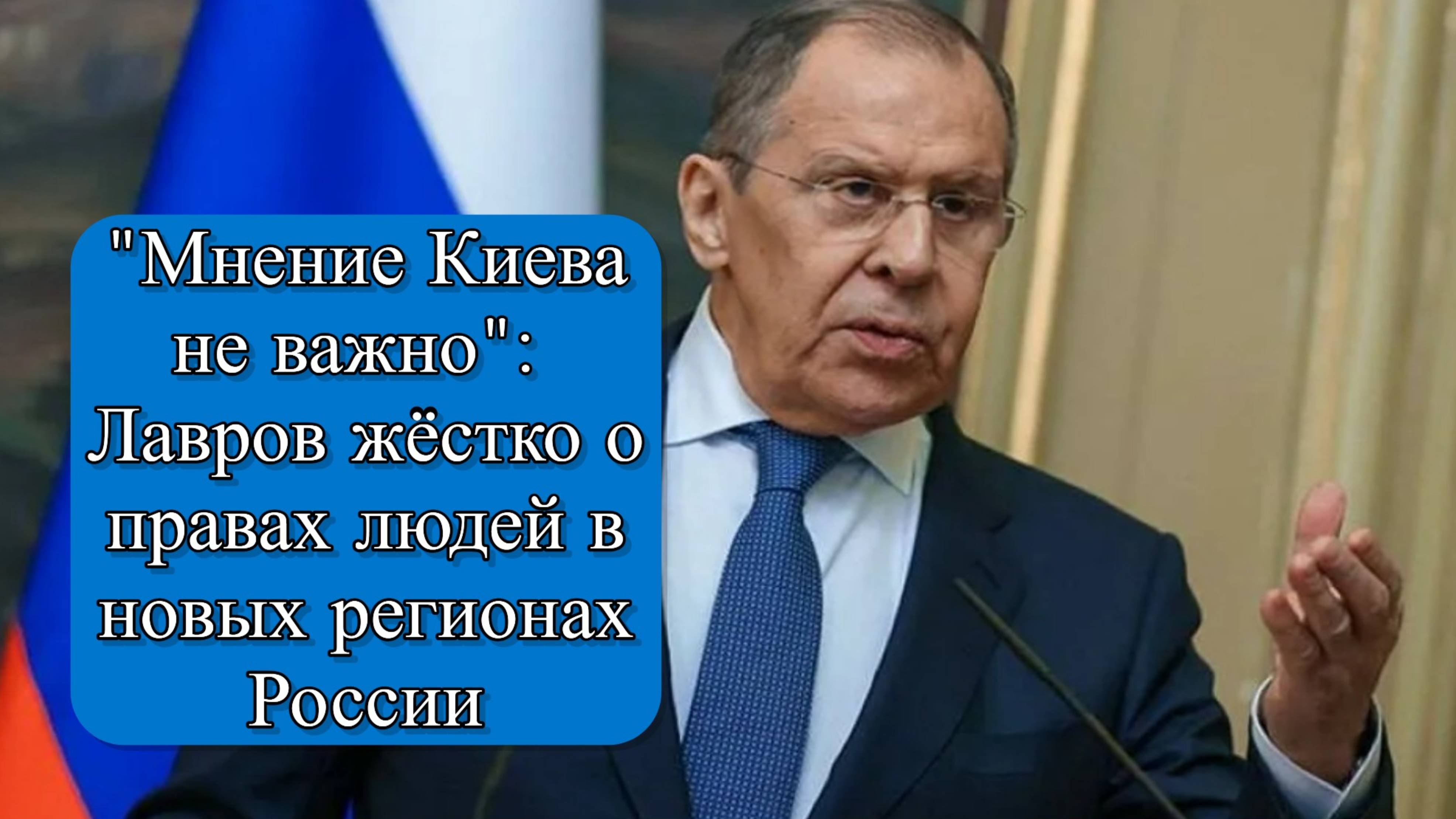 Глава МИД РФ Лавров о позиции Трампа по Украине и НАТО: Российский взгляд смотреть онлайн