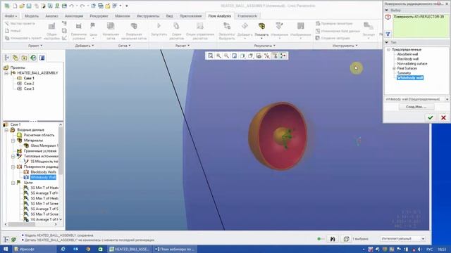 floefd Радиационный теплообмен смотреть онлайн