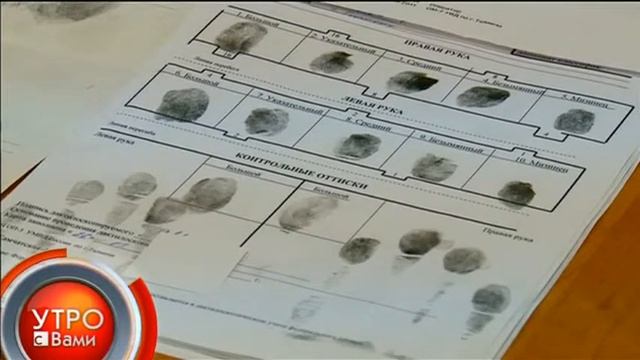 А пальчики-то - вот они! - "Утро с Вами" 18.04.2013 смотреть онлайн