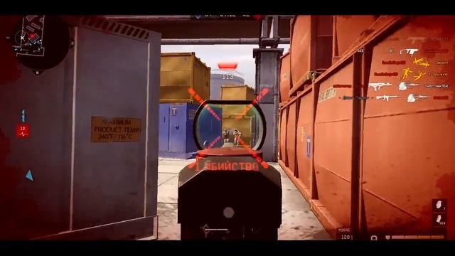 НАРЕЗКА ПО ИГРЕ WARFACE №16, M16A3 смотреть онлайн