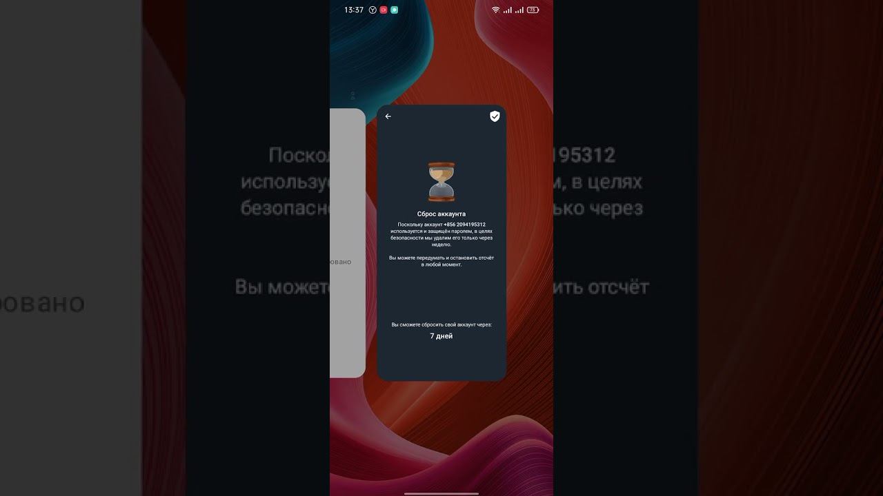 и даже выдают номера, которые уже используются смотреть онлайн