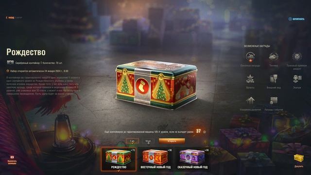 Открываю 387 коробок от Лесты ! ЗОЛОТАЯ ВАФЛЯ! Ааааааааа))))) смотреть онлайн