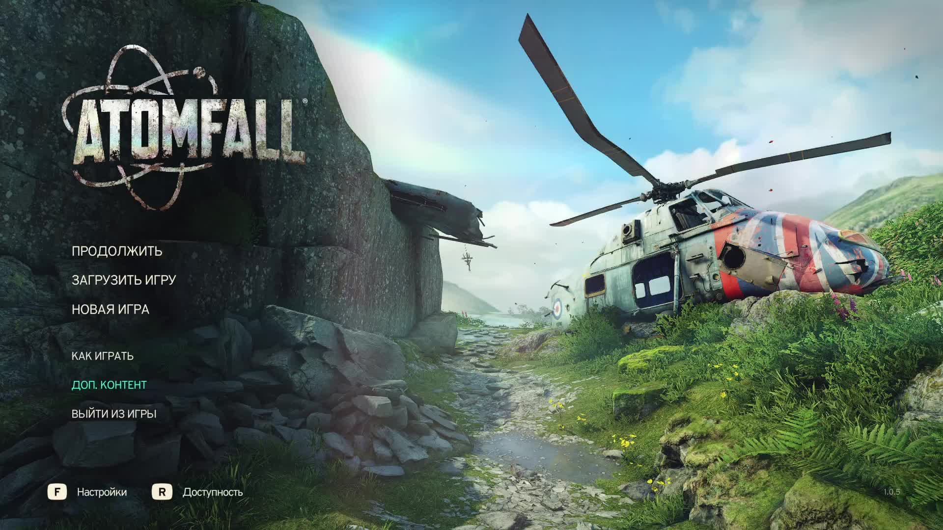 [5] Atomfall - Прохождение без комментариев