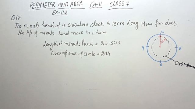 Q-17/Ex-11.3/Perimeter and area/Ch-11/Class-7/NCERT Maths смотреть онлайн