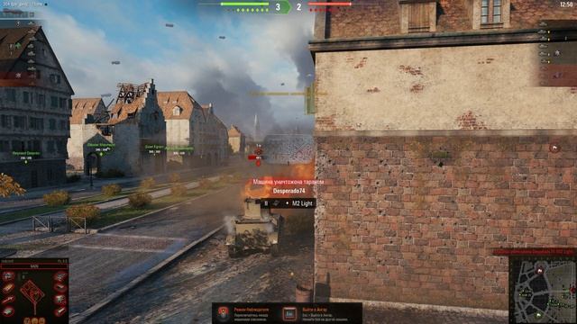 Мир танков / ПРОХОЖДЕНИЕ, ЧАСТЬ 1194!