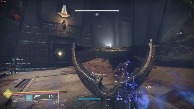Destiny 2 // [Dungeon] Sundered Doctrine - Solo Flawless (Hunter) смотреть онлайн